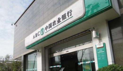 空調(diào)遠(yuǎn)程集中控制項目(邯鄲市農(nóng)業(yè)銀行)