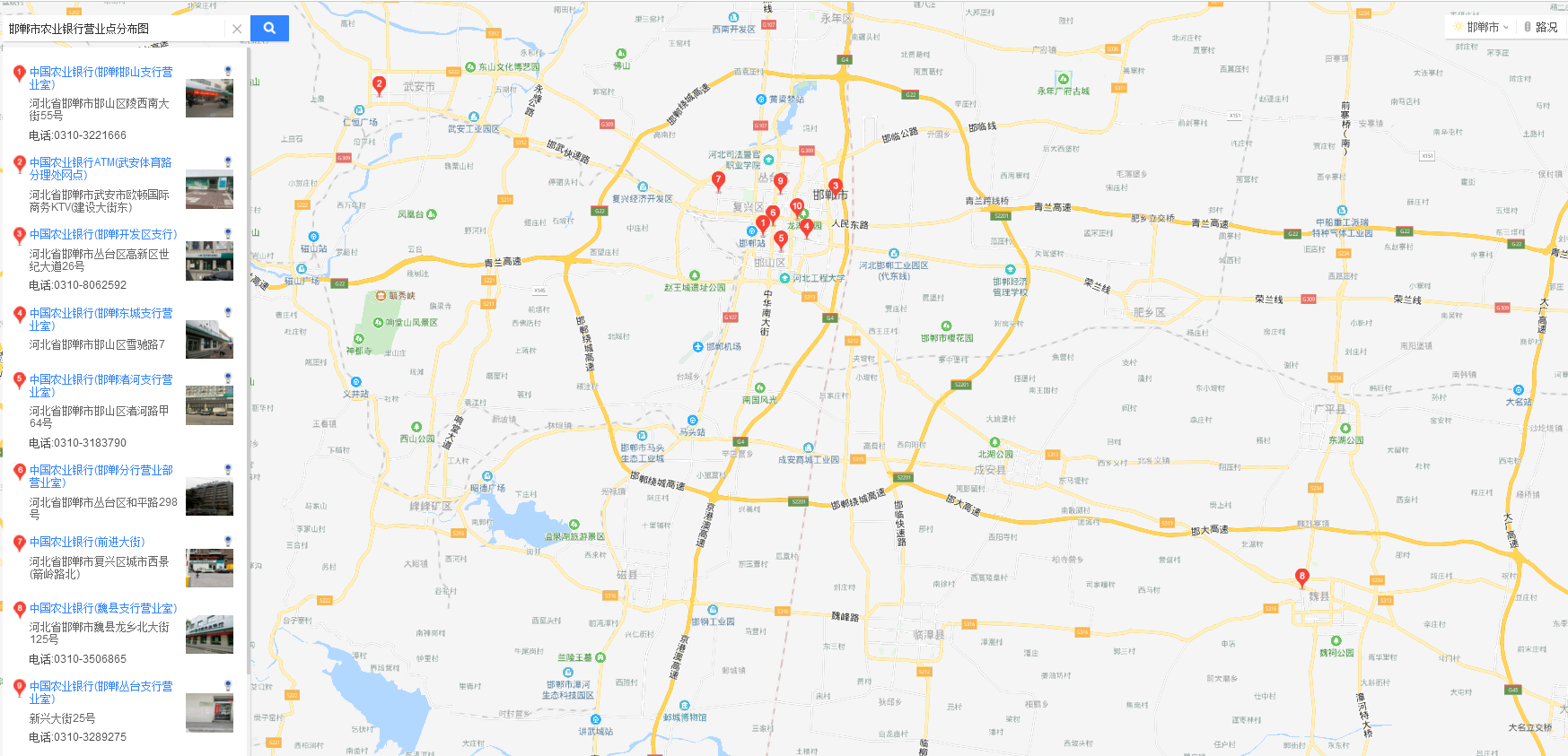 空調(diào)遠(yuǎn)程集中控制項目(邯鄲市農(nóng)業(yè)銀行)