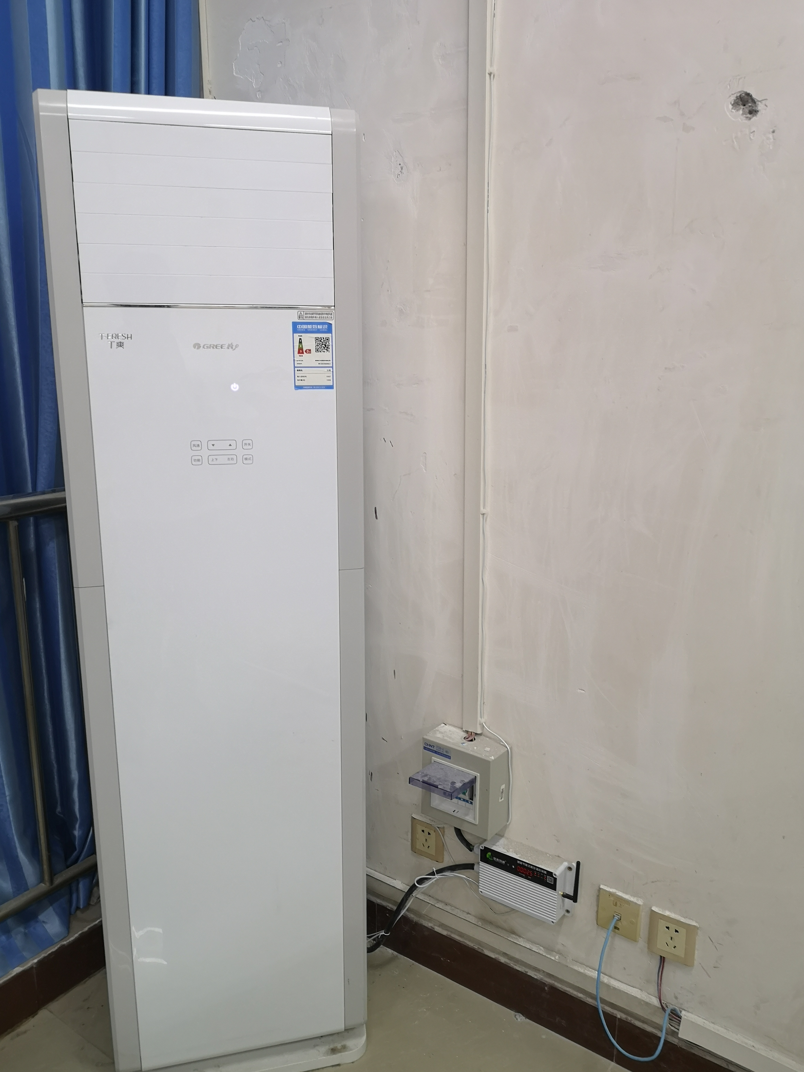 葉集職業(yè)學(xué)?？照{(diào)節(jié)能控制系統(tǒng)上線